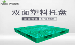 國內塑膠托盤廠家供需怎么樣？