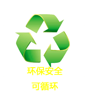 可循環使用托盤卡板